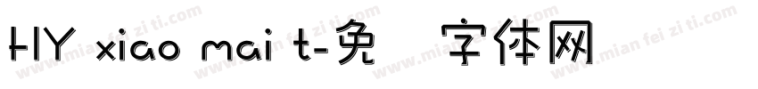 HY xiao mai t字体转换